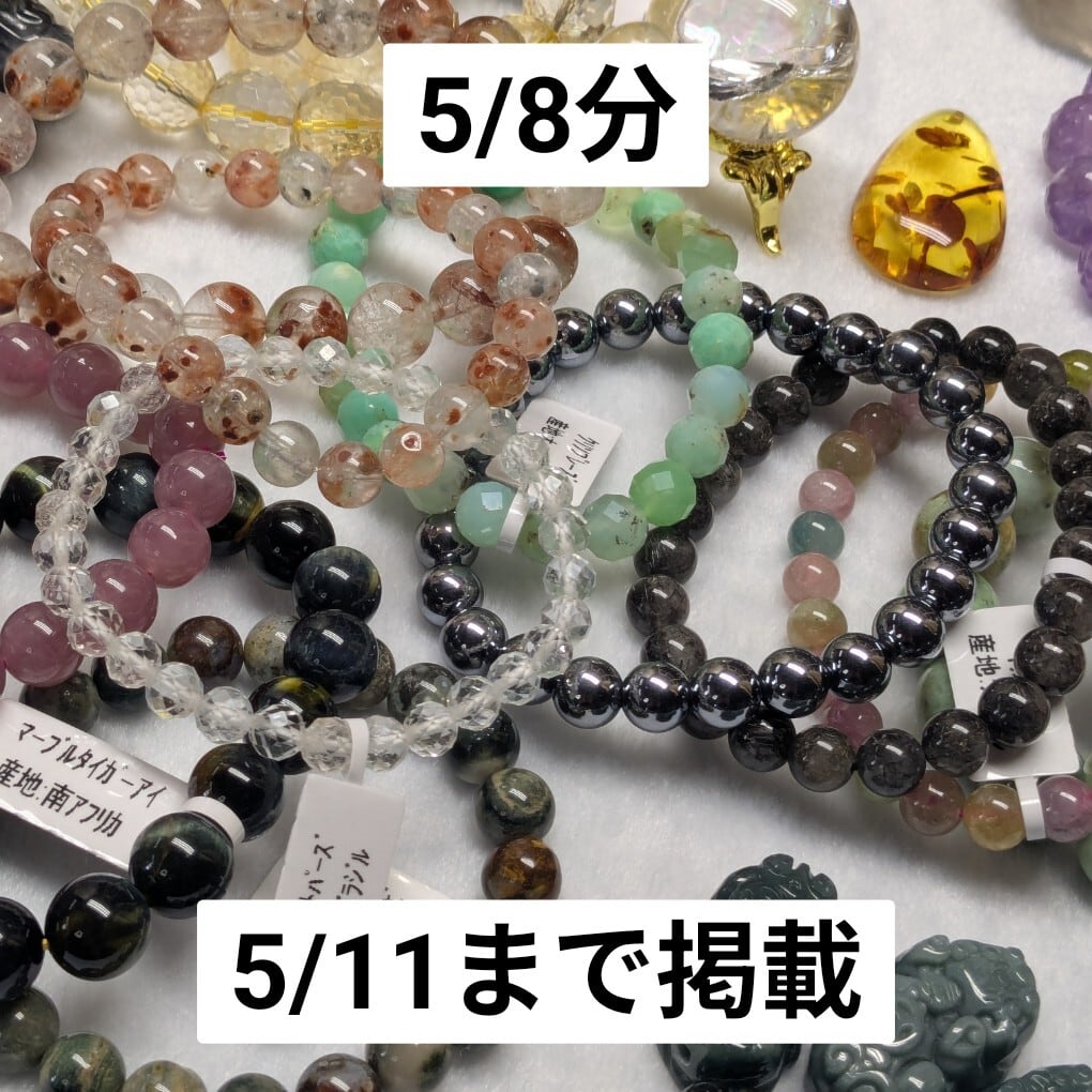 Tukasa_00様専用 | 美奇ワールド