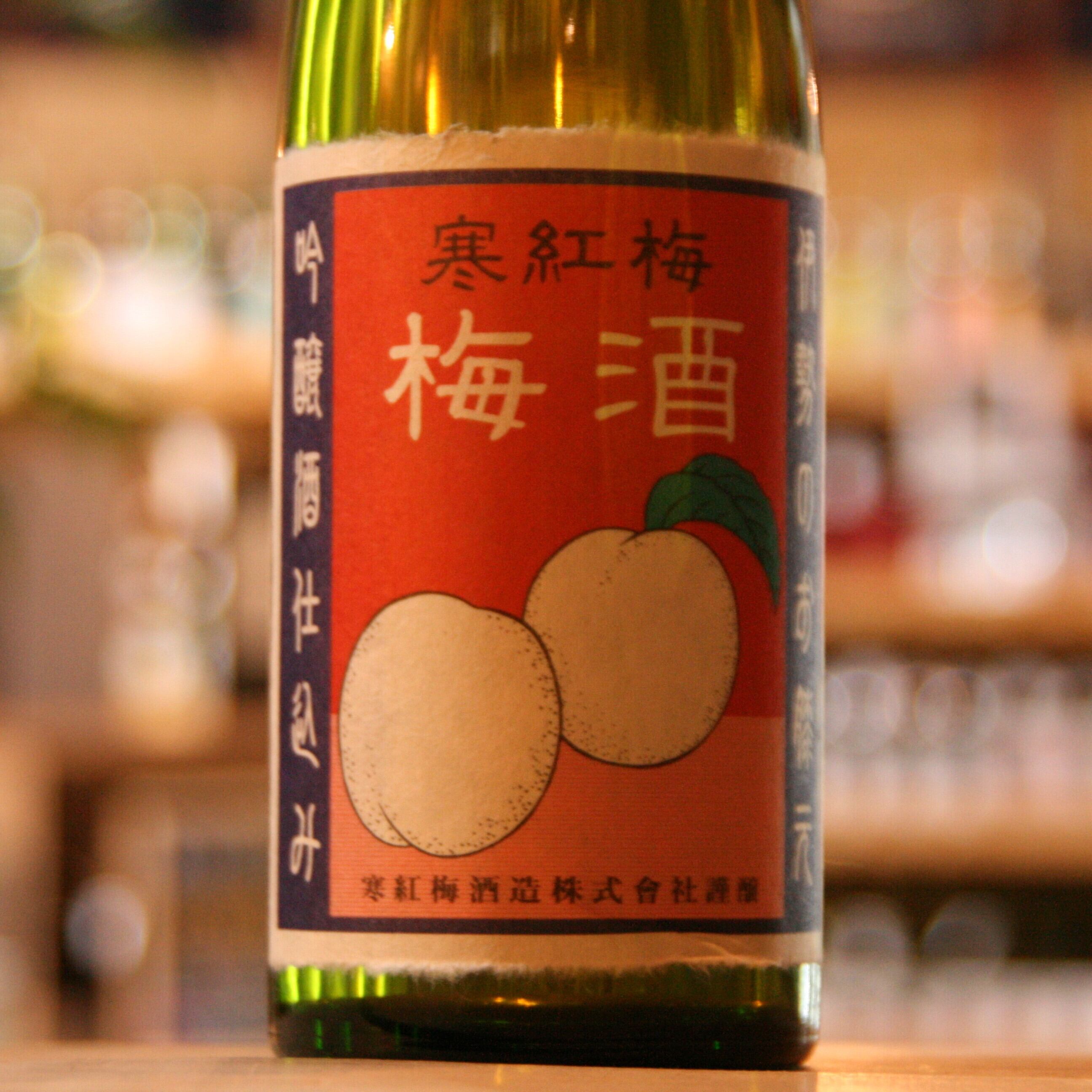 寒紅梅 梅酒 720ml