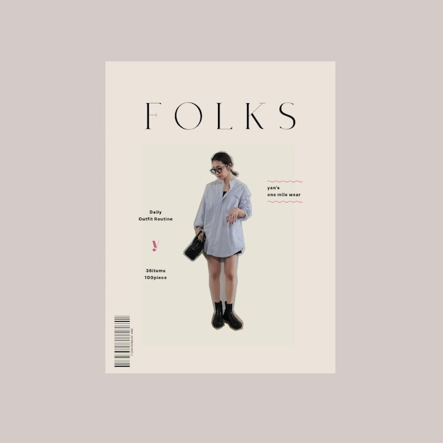 【書籍】FOLKS - yan's onemile wear - (yan)