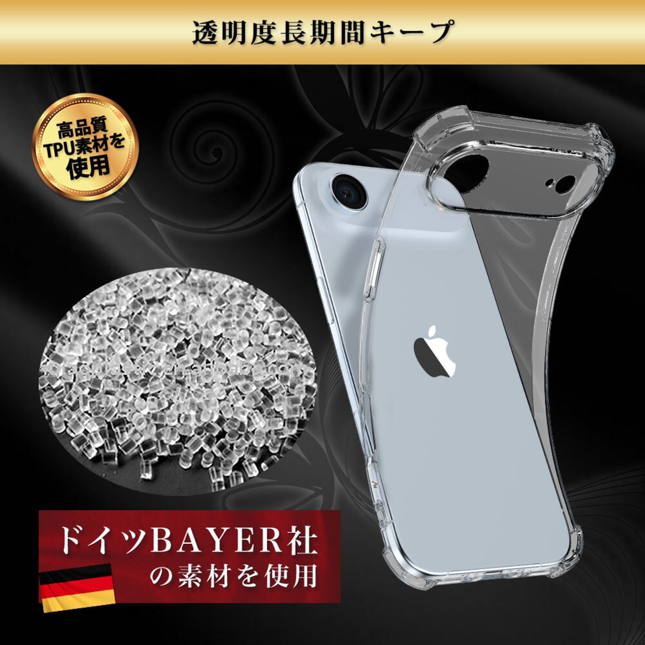 Hy+ iPhone17 Air 対応 米軍MIL規格 クリア TPU ソフト 耐衝撃 透明 黄ばみ防止 ストラップホール付 スマホケース 透明クリア