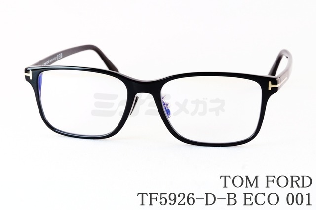 日本限定 TOM FORD ブルーライトカット TF5926-D-B ECO 001 スクエア メンズ レディース おしゃれ アジアンフィット メガネ ITALY イタリア製 トムフォード