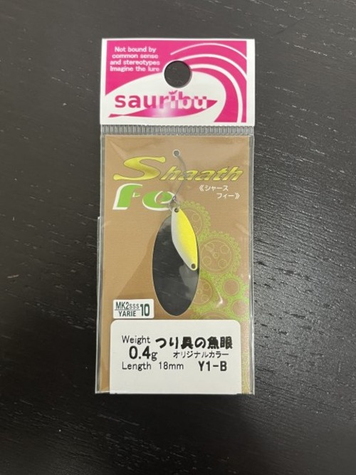 【sauribu】Shaath fe 0.4g(Y1-B)