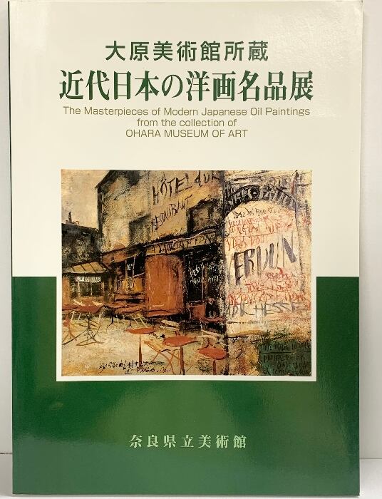 勲章 勲八等白色桐葉章☆1875年（明治8年）～／純銀製／漆塗箱付き／美