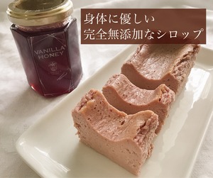 【お試し商品】完全無添加・木苺バニラ蜜_送料無料（小瓶50g）バニラシロップ/シロップ/バニラビーンズ/製菓材料/バニラペースト/バニラエッセンス/ギフト