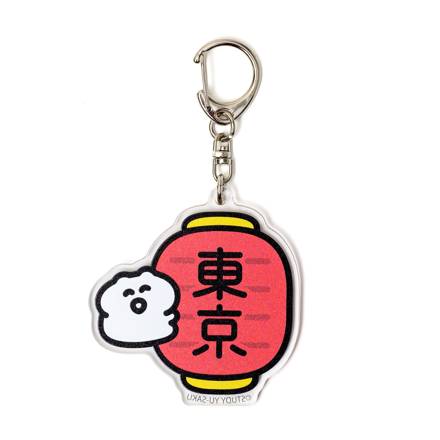 STUDY優作 お土産アクリルキーホルダー 東京 | TOKYO PiXEL. shop