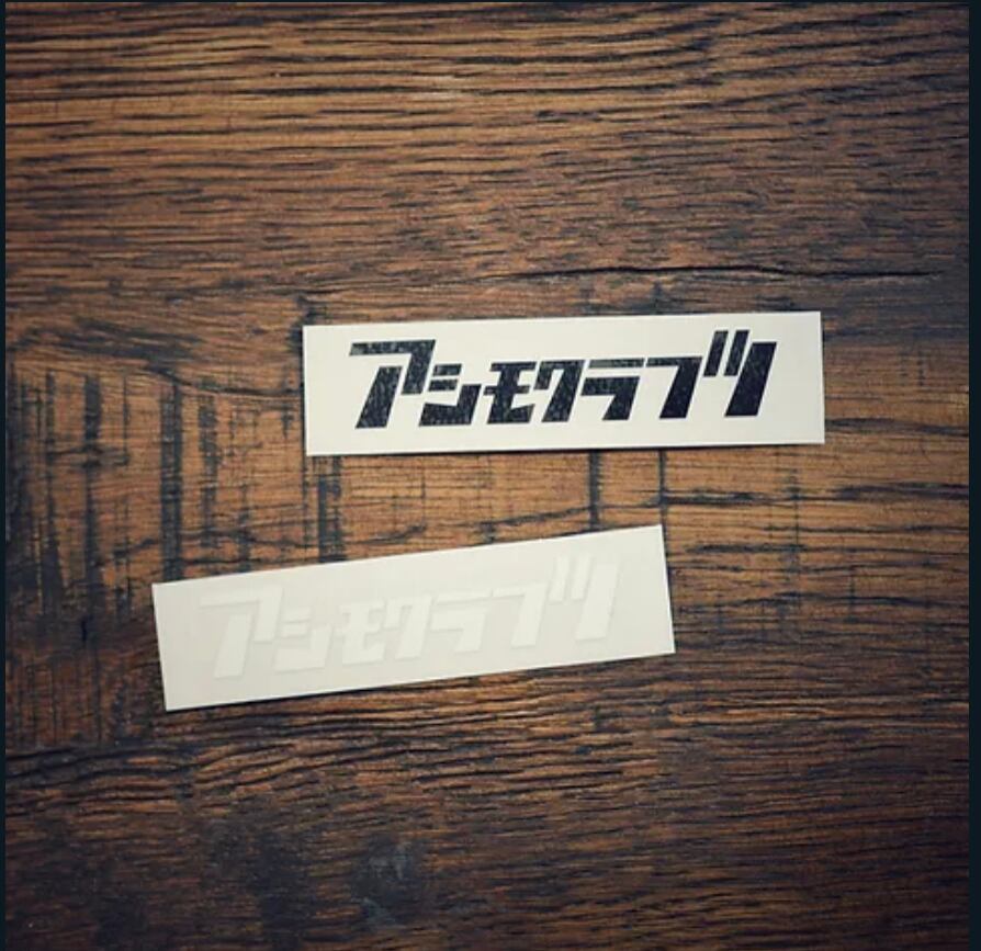 ステッカー | L.S.A outdoor（lsa）