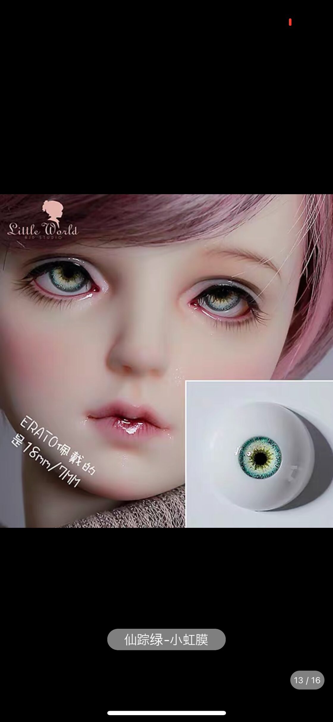 全5色！ドール アイ 1/3 1/4 1/6 1/8 DOLL SD DD MDD MSD YOSD 幼SD