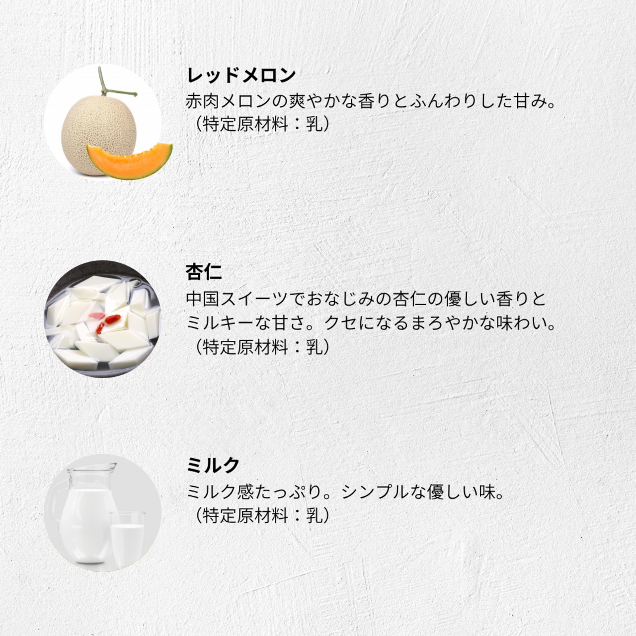 MinNaの暑中御見舞おまかせ12個セット