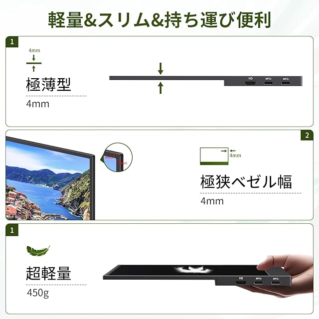在庫セール』KEEPTIME モバイルモニター 13.3インチ 4K モバイル
