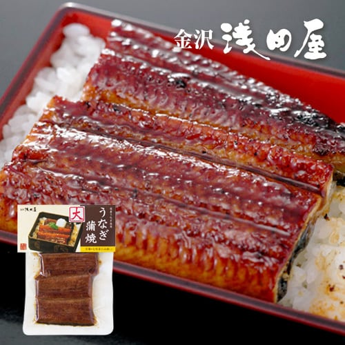 国産うなぎ蒲焼（大）【常温品】