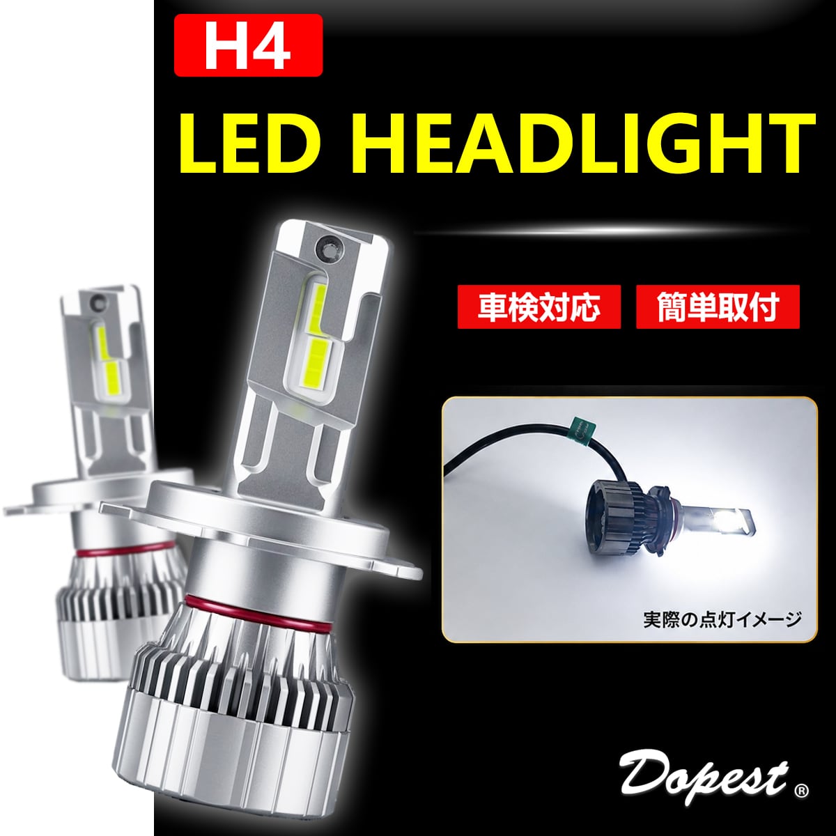 タント タントカスタム LED ヘッドライト HB3 LA600S LA610S系 H25.10