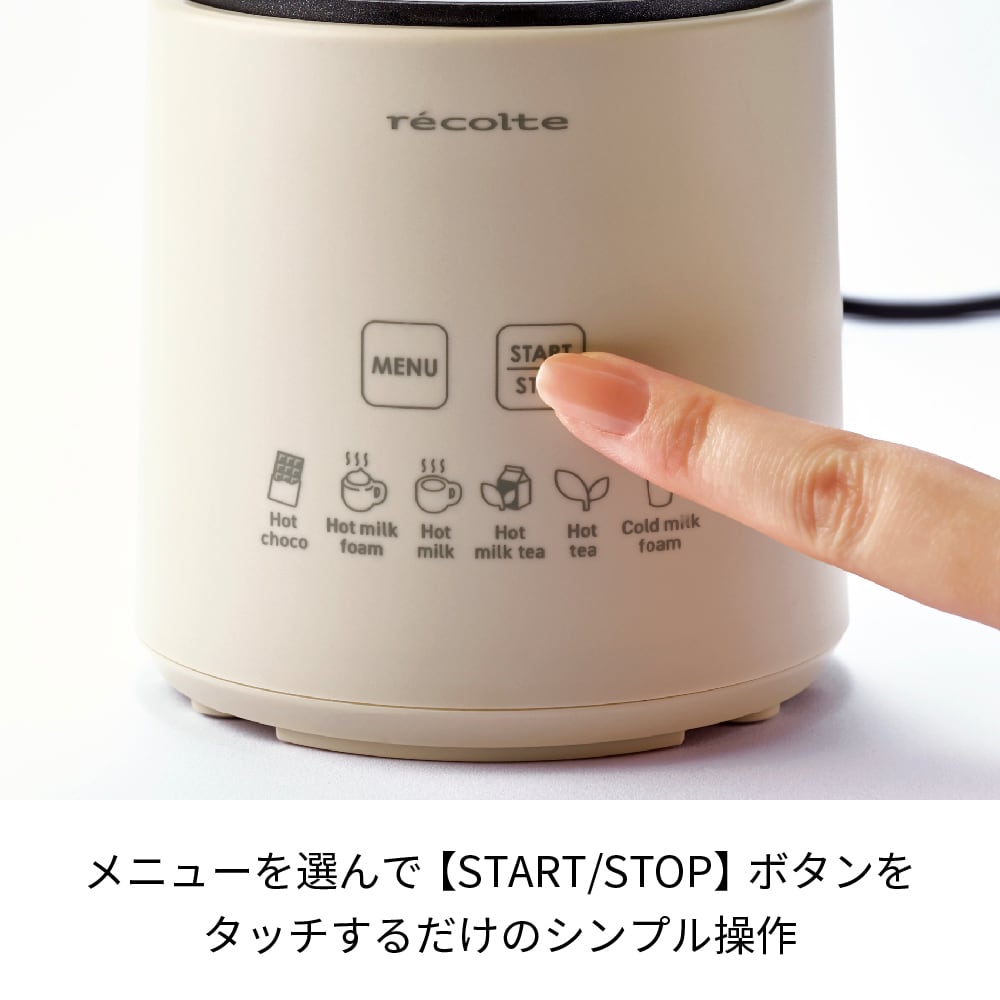【新品未使用】récolteレコルト ホットチョコ&ミルクフォーマー RMT-3 レコルト ホットチョコ ＆ ミルクフォーマー / ナチュラルブラック RMT