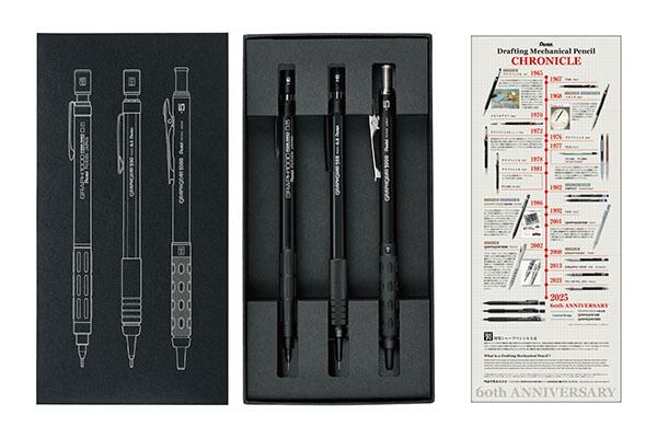 限定】ぺんてる 製図用シャープペンシル 60周年限定 PGANAST | えんぴつ館