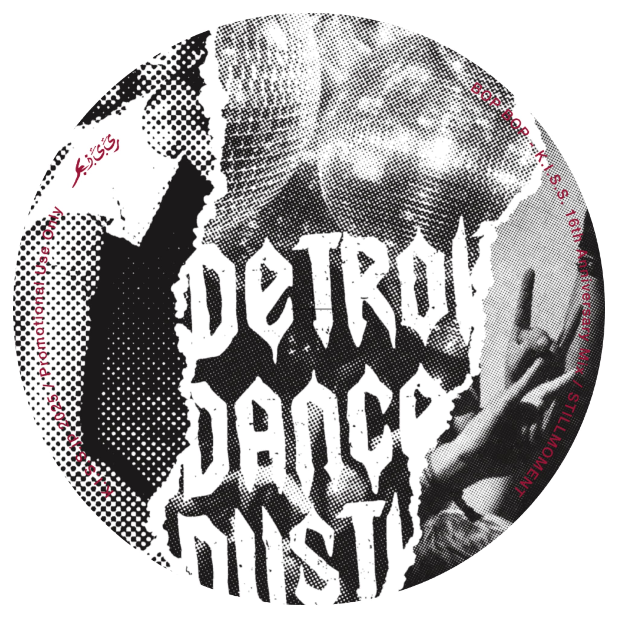 〈予約〉【CD】Stillmoment -  Bop Bop – K.I.S.S. 16th Anniversary Mix