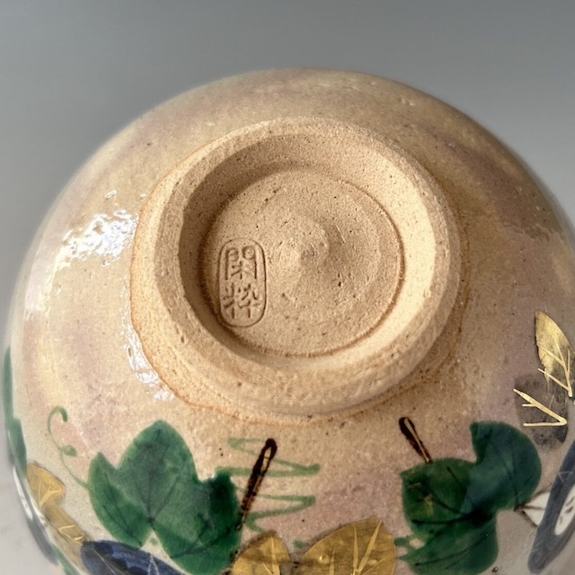 茶道具 乾山 朝顔絵 平茶碗 南口閑粋 共箱 夏 薄茶 茶会 稽古 京焼 