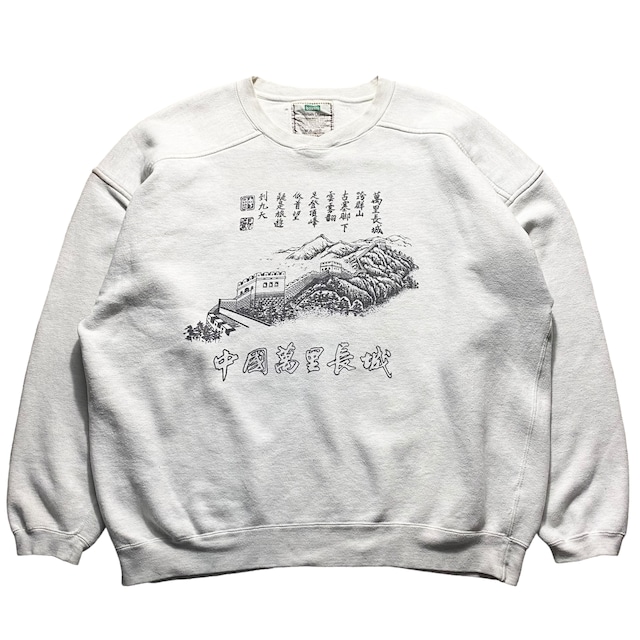 vintage 1990’s “GREAT WALL OF CHINA” sweat