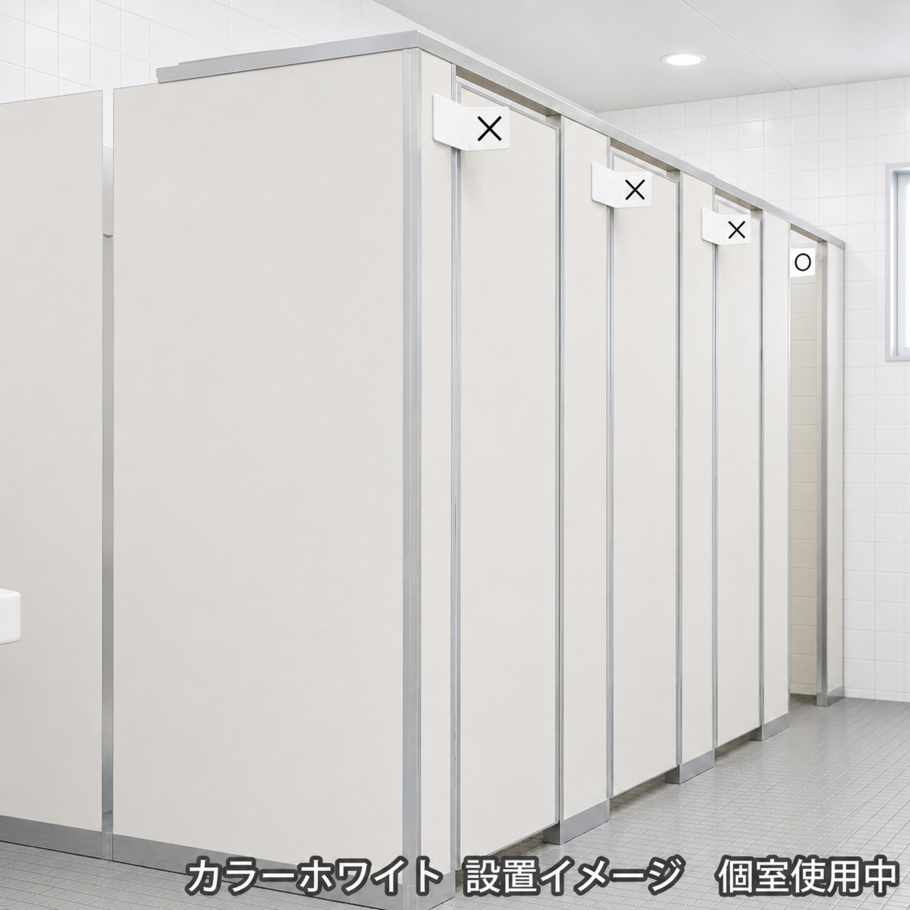 トイレ使用状況表示サイン アルミ製（〇✕）  marubatsu-0001 - 2