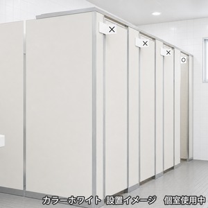 トイレ使用状況表示サイン アルミ製（〇✕）  marubatsu-0001