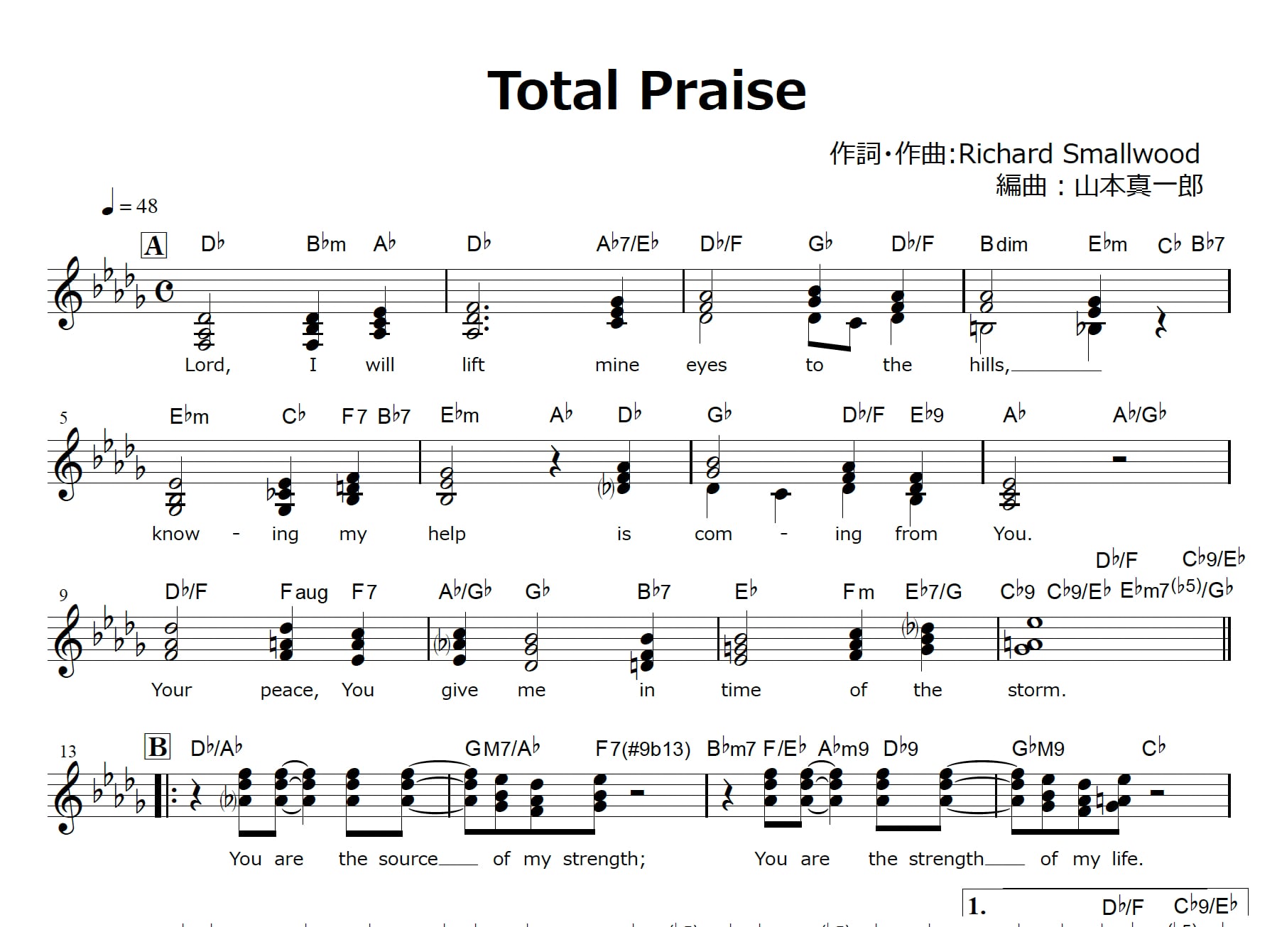 Total Praise｜楽譜 | SCA SHOP