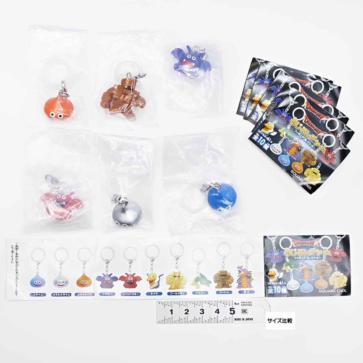 ドラゴンクエスト めじるしチャーム フィギュアコレクション 【人気の6