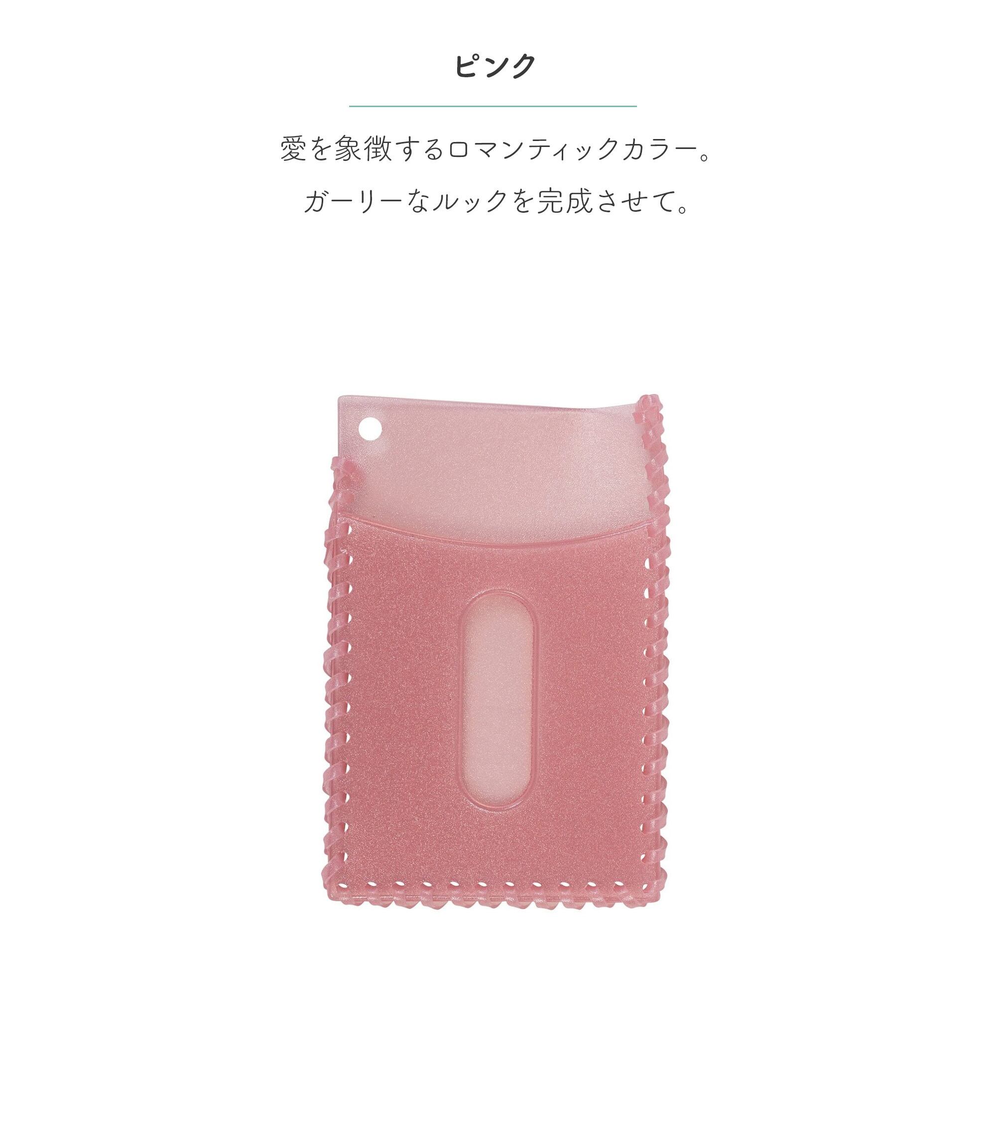 パスケース ハンドメイドキット | MISTY POCO