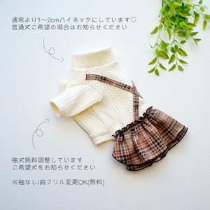 スコットチェックワンピース