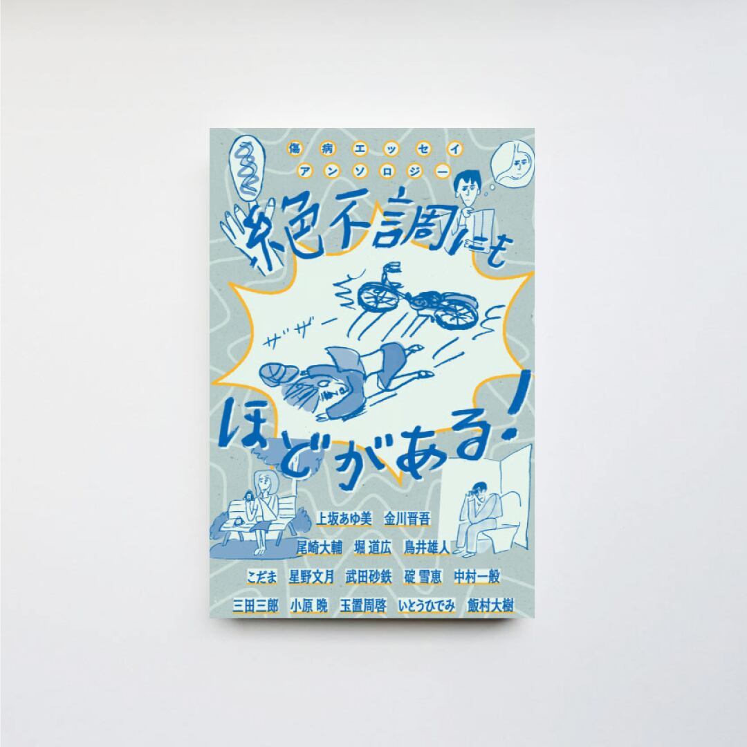 哲也 雀聖と呼ばれた男 星野泰視 [1-41巻 漫画全巻セット/完結] さいふ