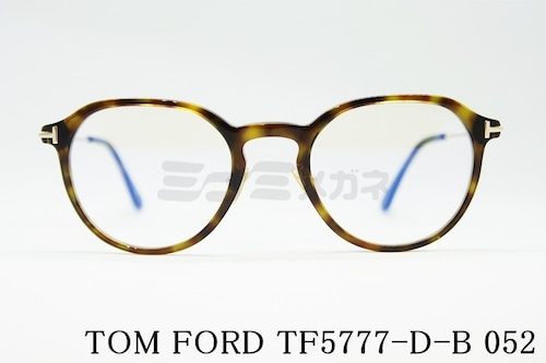 TOM FORD ブルーライトカット TF5777-D-B 052 ウェリントン クラシカル セルフレーム メガネ フレーム トムフォード