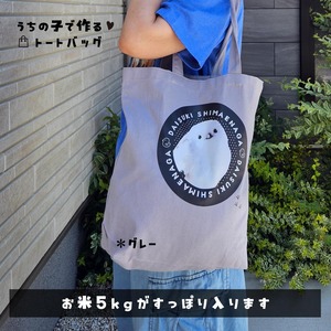 猫さん写真で作るトートバッグ｜学生さんなど、ご家族へのプレゼントに！