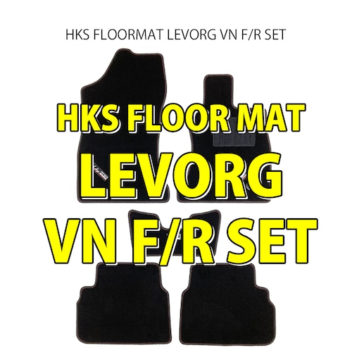 HKS FLOORMAT WRX/LEVORG VBVN F/R SET No.442