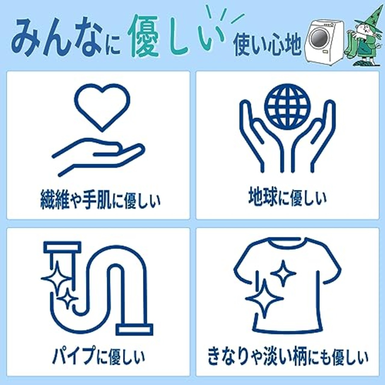 ミマスクリーンケア 【大容量】 緑の魔女ランドリー(洗濯用洗剤) 5L 業務用