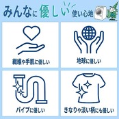 ミマスクリーンケア 【大容量】 緑の魔女ランドリー(洗濯用洗剤) 5L 業務用