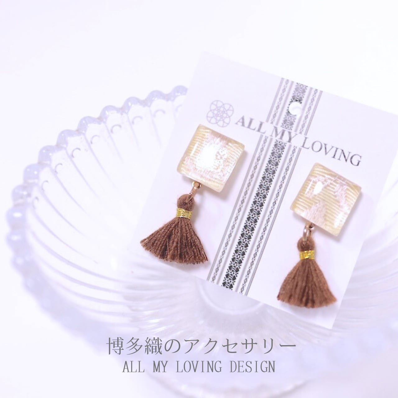 【アクセサリー】【博多織】お洋服にお着物に似合うアクセサリー 博多織ピアス