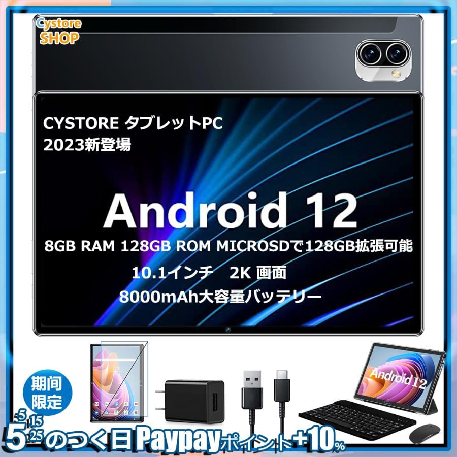 10.1 タブレットPC Core m3 12GB SSD 256GB 2in1 2in1 タブレット PC