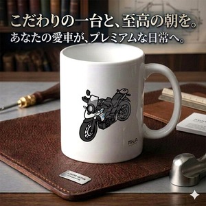 【バイク スズキ Vストローム250】マグカップ 330ml プレゼント 車 誕生日 彼氏 イベント【送料無料】