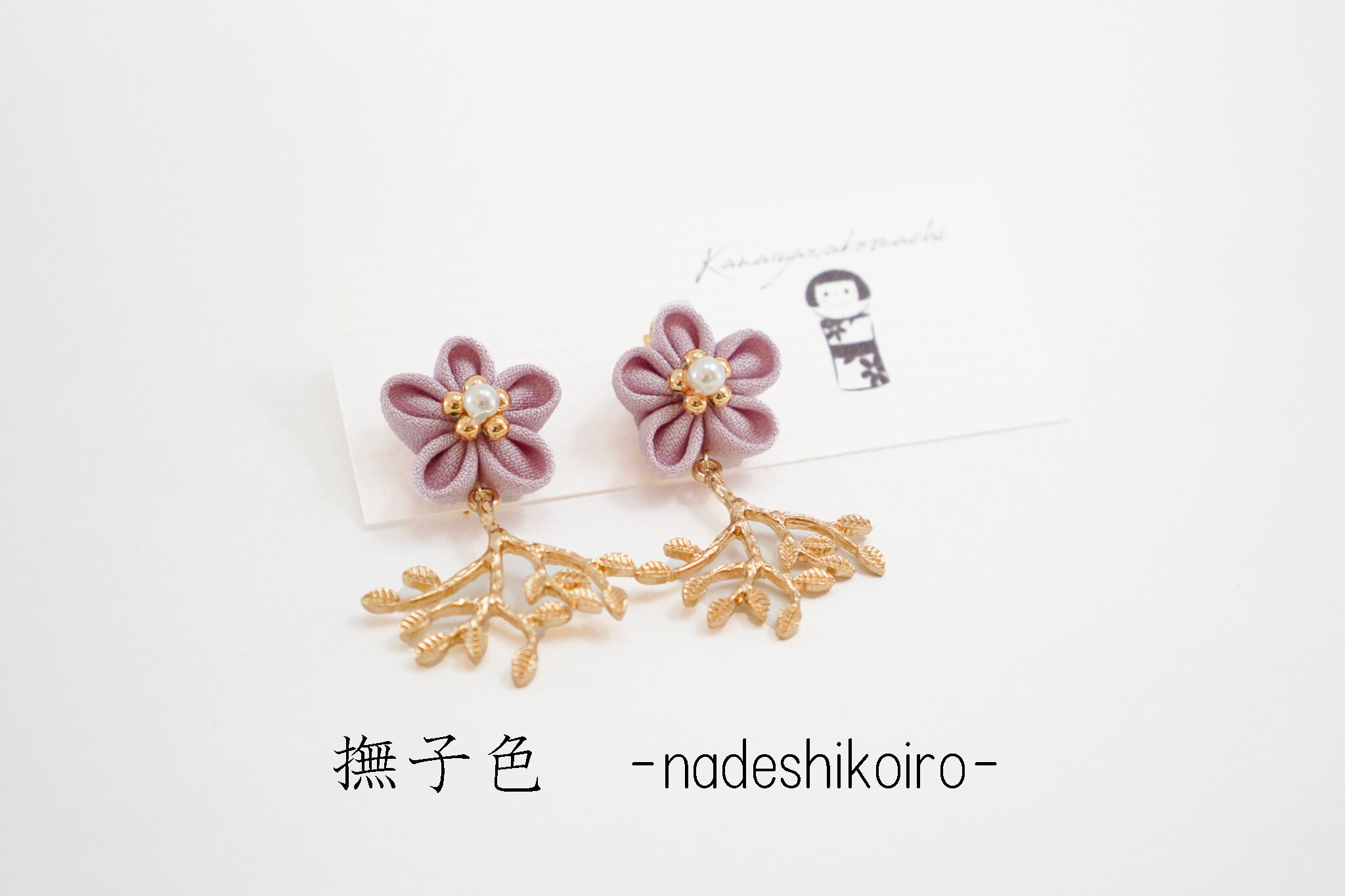 つまみ細工ピアスNO.21＊Light color＊ | 金澤こまち -accessories-