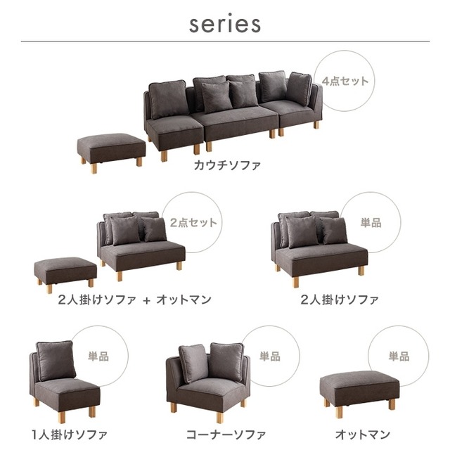 思いのままにアレンジ オットマン【単品】
