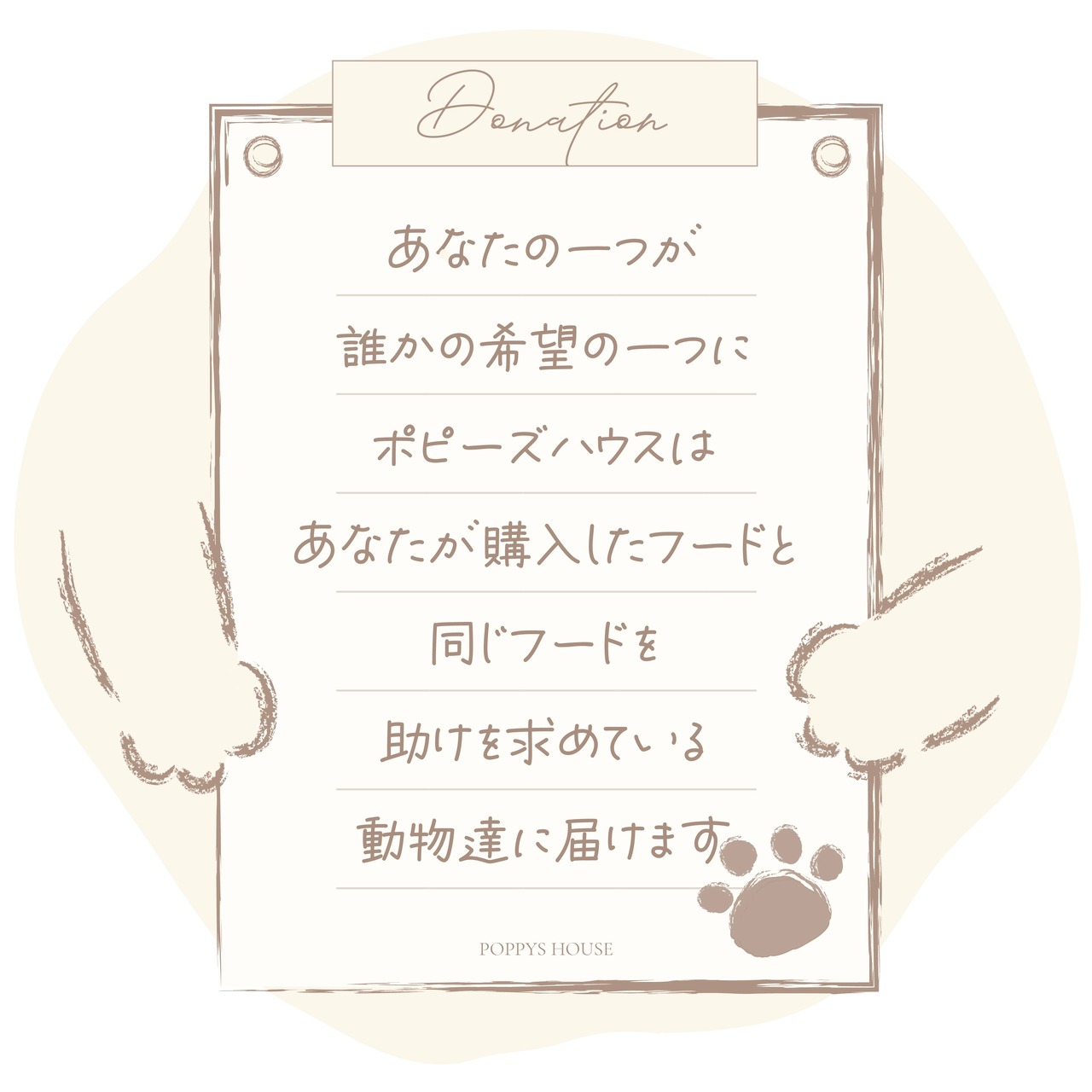 『商売繁盛』セット