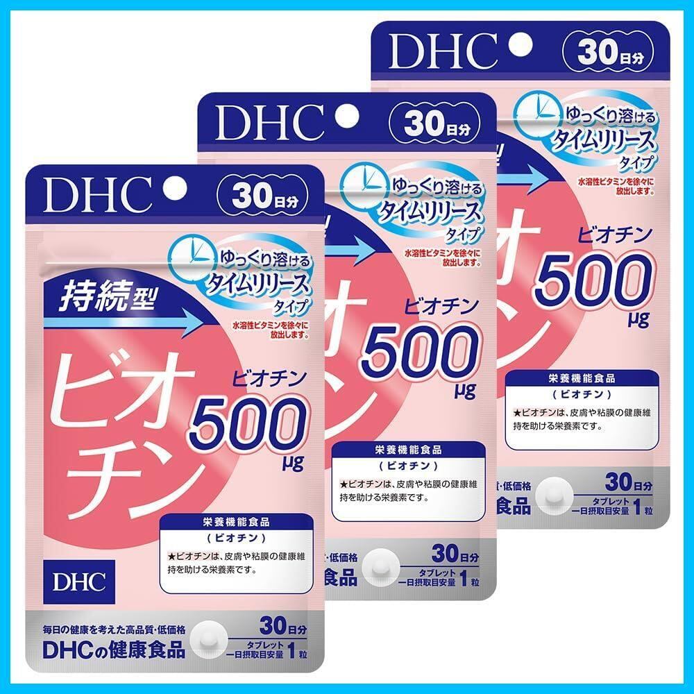 神様の水素 1袋 お試し用 | Pay ID