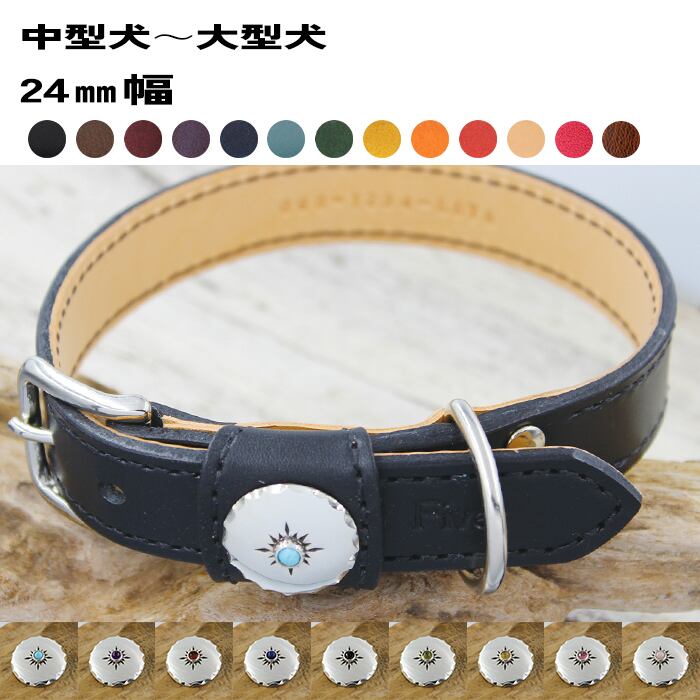 中型犬首輪 | Five Drops BASE店