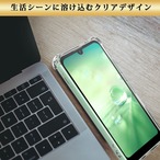 Hy+ AQUOS wish AQUOS wish2 耐衝撃 ケース SH-51C SHG06 A204SH A103SH SH-M20 カバー ストラップホール 米軍MIL規格 クリア 衝撃吸収ポケット内蔵 TPU ケース 透明クリア