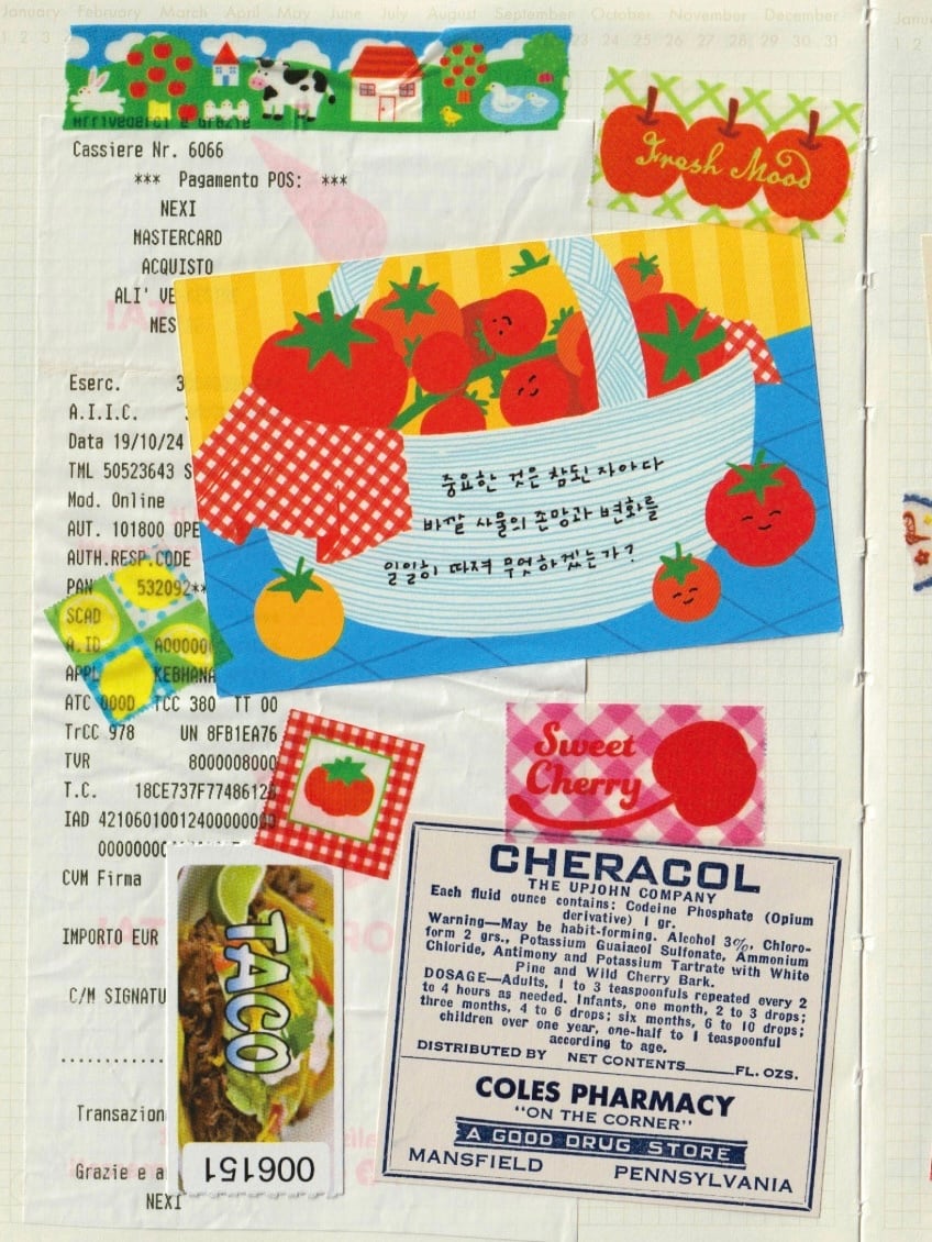 fruit fries】メモ帳 tomato basket | 韓国文具・雑貨 kaulcoffee.studio
