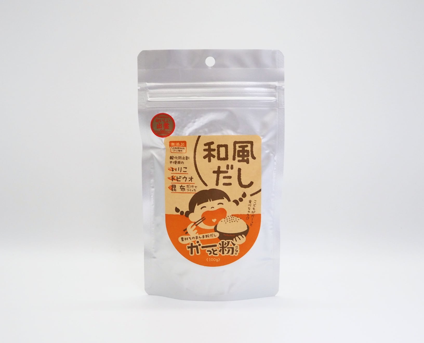 【マザーアース】ガーっと粉　セットB