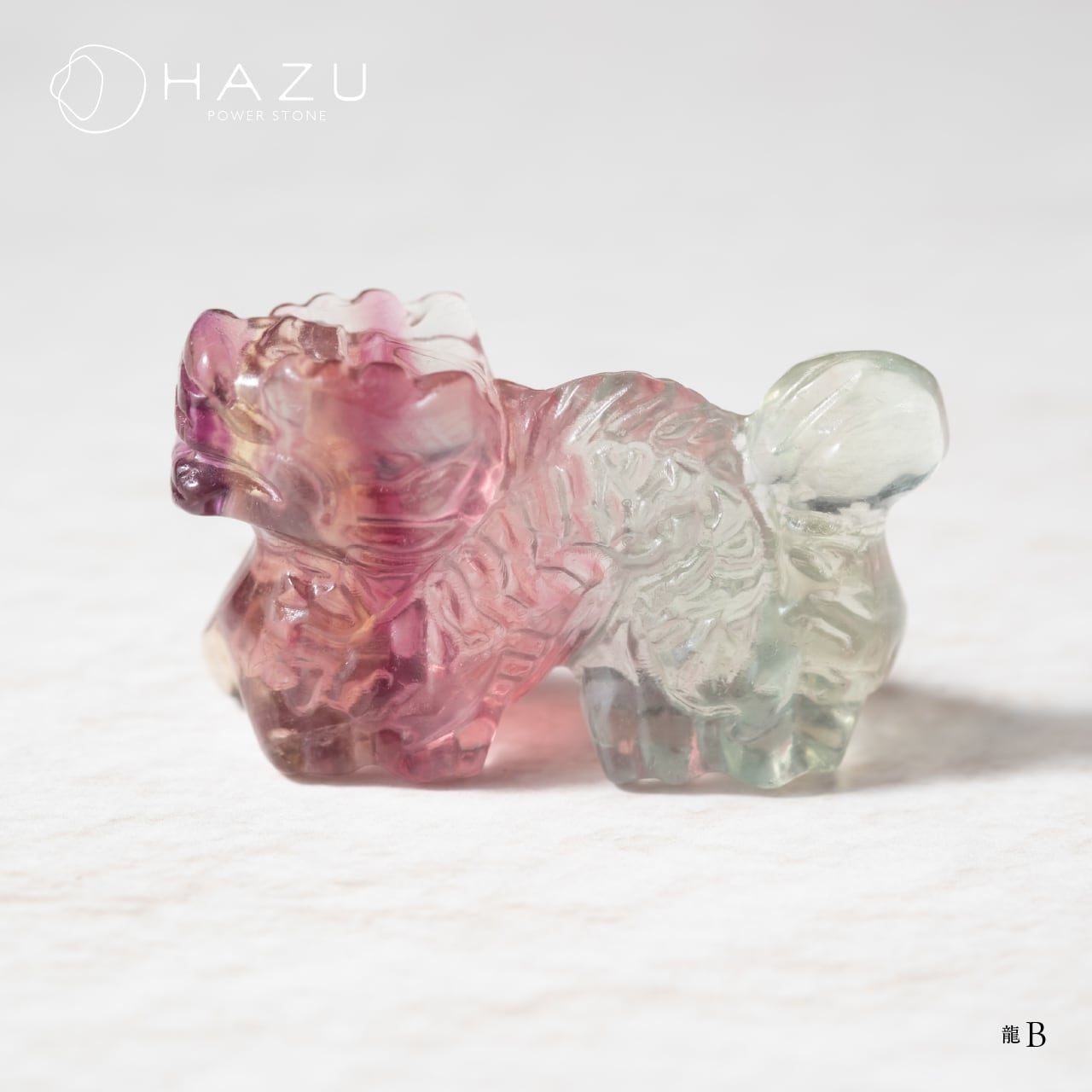 天然石フローライトの九尾狐　ご購入前に在庫確認必要D.395 GOLD STONE フローライト 置物 九尾の狐 天然石 蛍石 ほたるいし 彫刻