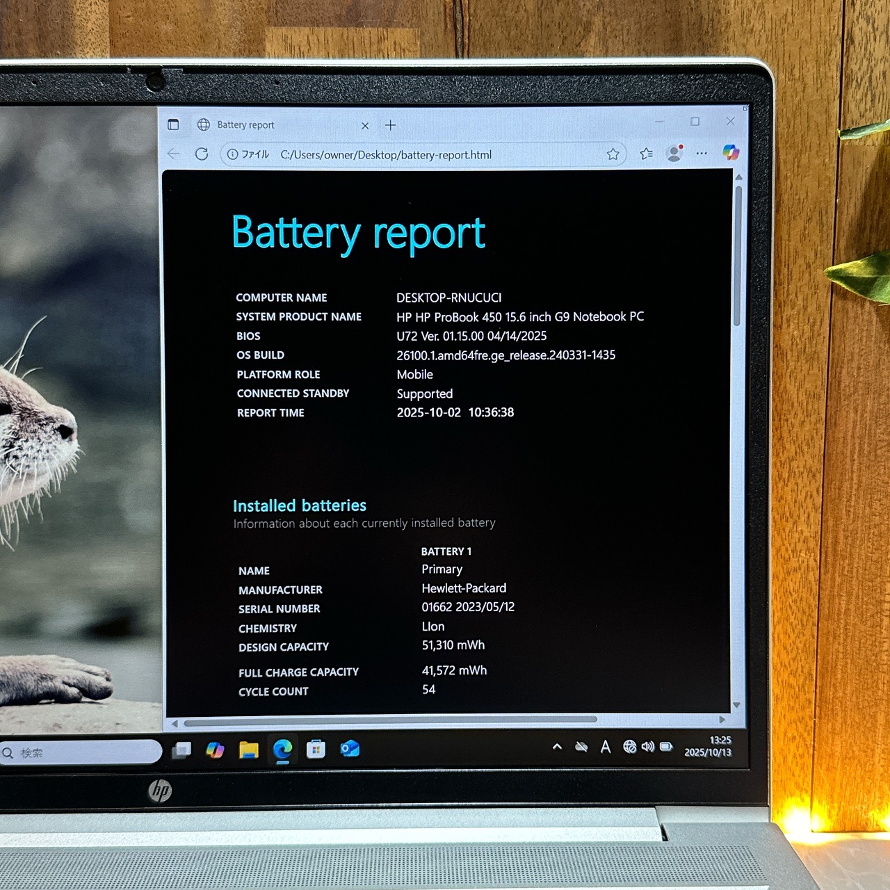 準美品2022年式‼️HP ProBook 450 G9☘Core i5第12世代☘メモリ16GB☘️SSD256GB☘️ノートパソコン