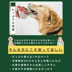 【お買い得】　エゾ鹿肉　お手伝い品　1kg　