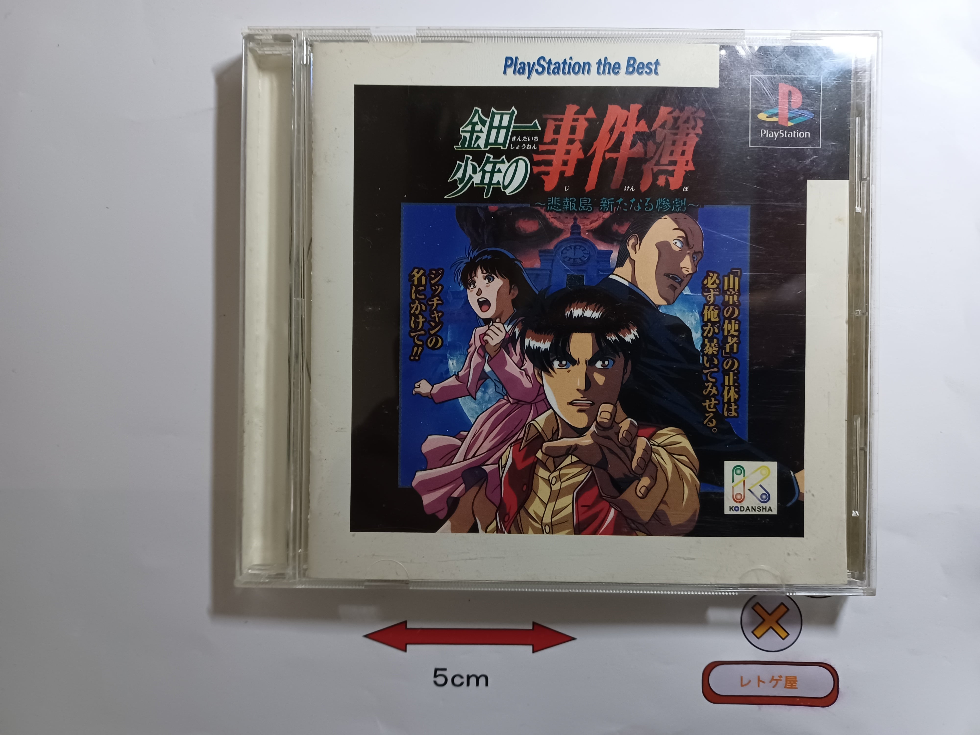 中古PS2ソフト「エターナルリング」(箱、説明書あり） | Pay ID