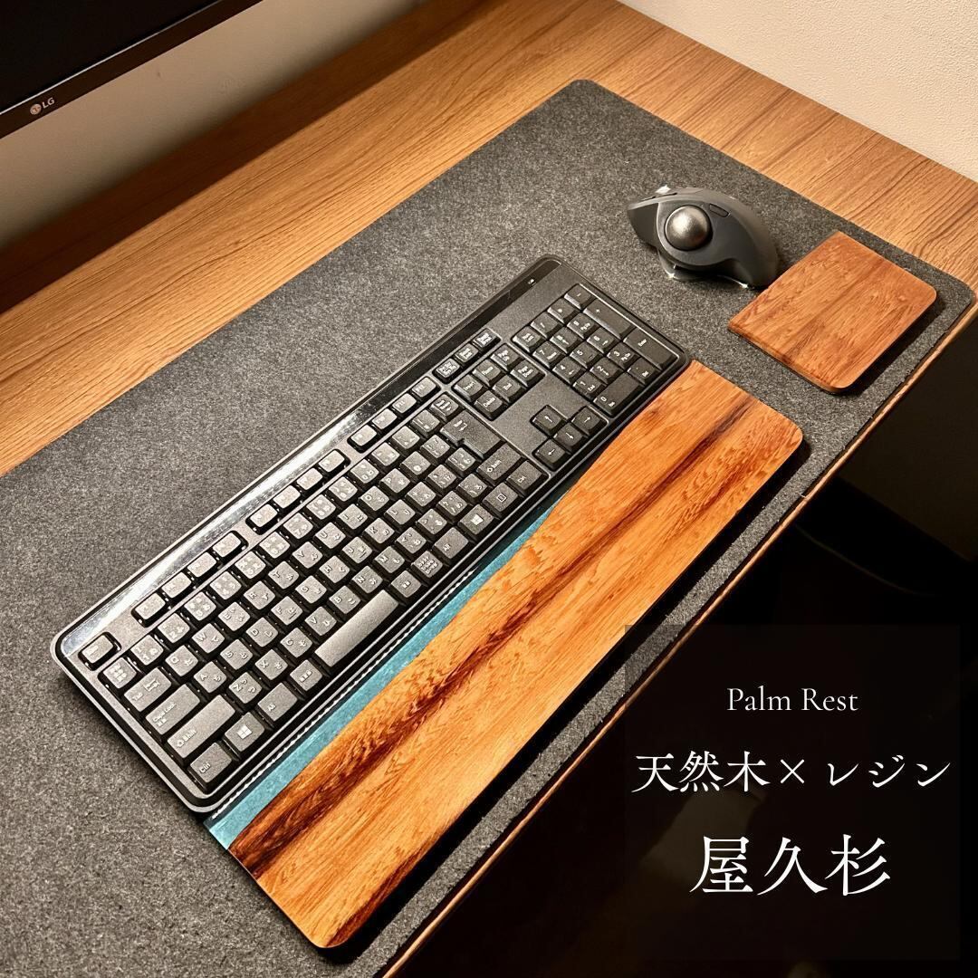 HHKB アームレスト パームレスト リストレスト 80％ キーボード 木製