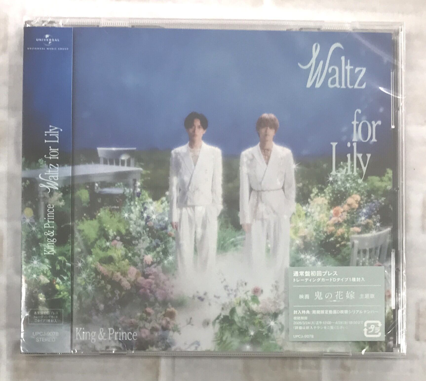 King ＆ Prince / Mr．5 / 初回限定盤A (2CD+DVD) | 最北