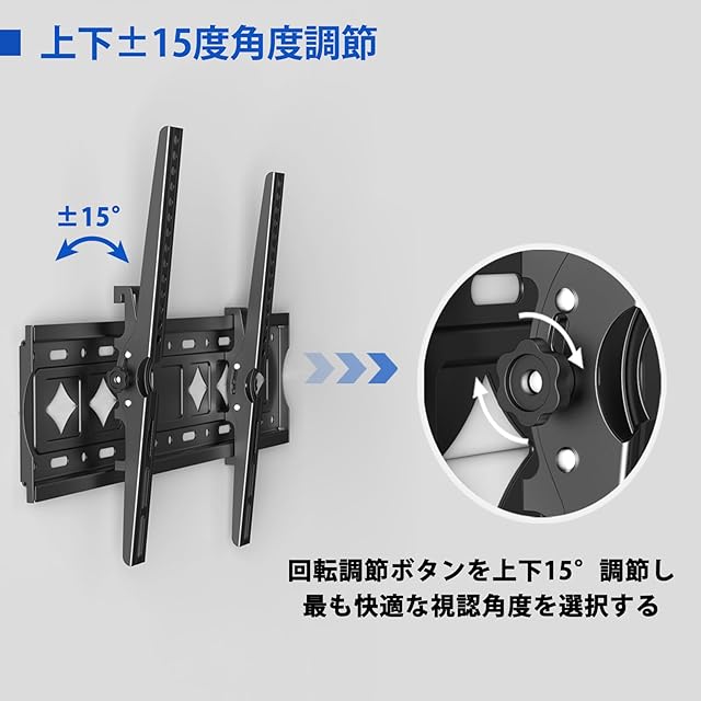 TETVIK テレビ壁掛け金具 大型 32-75インチLCD LED 液晶テレビ用 42 49